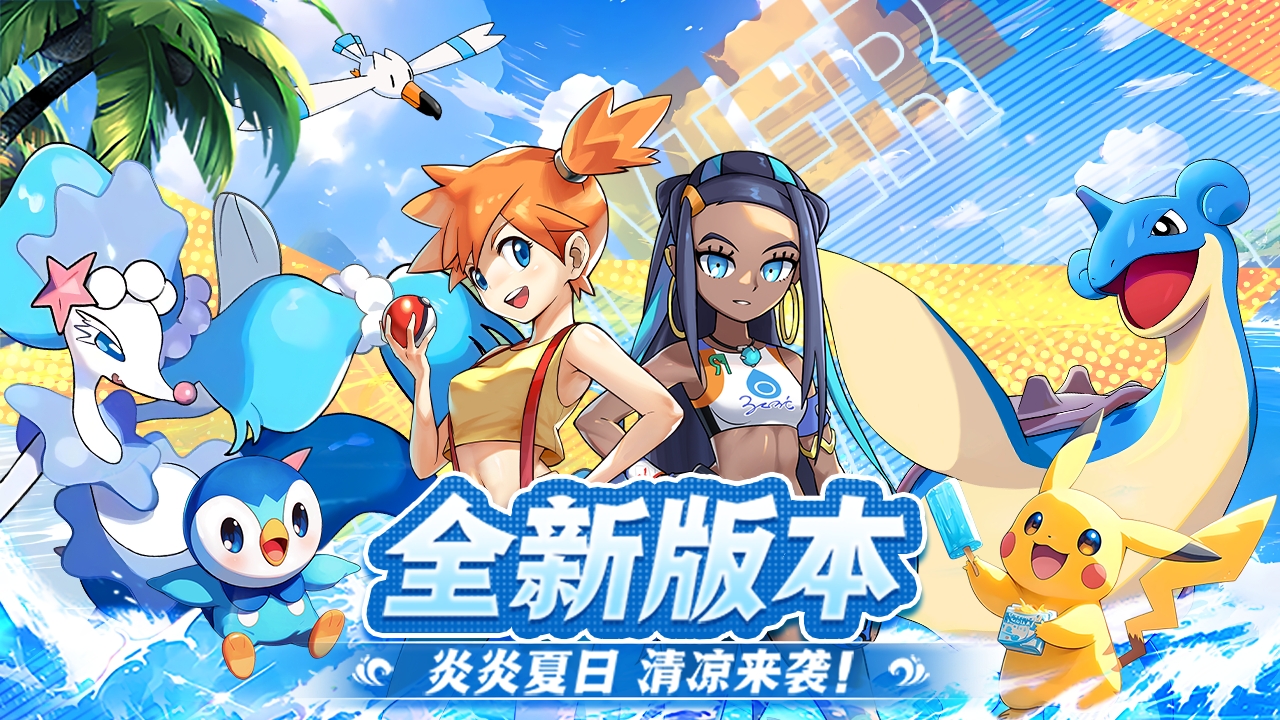 战斗吧！精灵