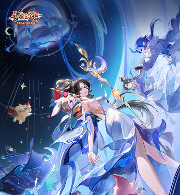 长安幻想