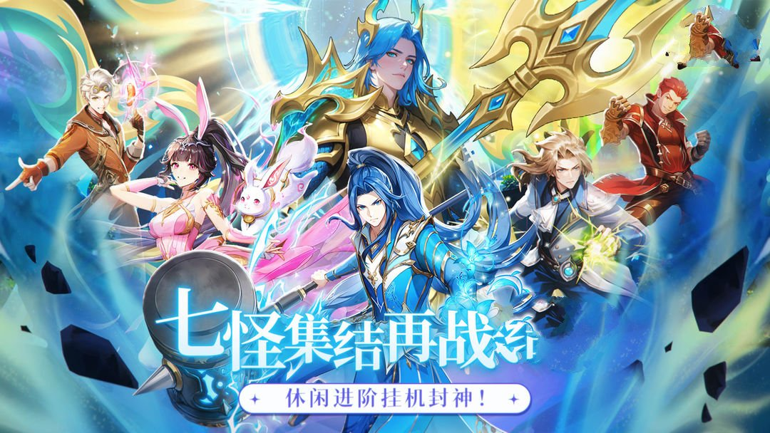 口袋斗罗大陆
